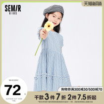 Senma dress girls 2021 summer new bubble sleeve princess wooden ear edge a-line check yellow design sense