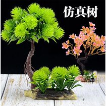 Simulation water grass fish tank decoration landscaping package accessories plant decoration ornaments fake water grass plastic flower tree water Family