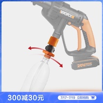(This is an accessory)Vickers car wash machine accessories WA1761 convenient water pipe Cola Sprite bottle connector