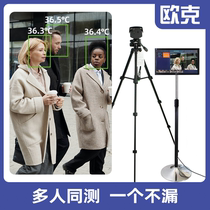 Automatic temperature measurement Non-contact multi-person face recognition all-in-one machine Infrared thermometer long-distance temperature measurement