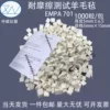 Товары от 深圳中威仪器