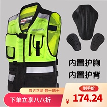 MOTOBOY motorcycle reflective vest mens motorbike riding anti-fall Knight vest protective gear safety locomotive uniform