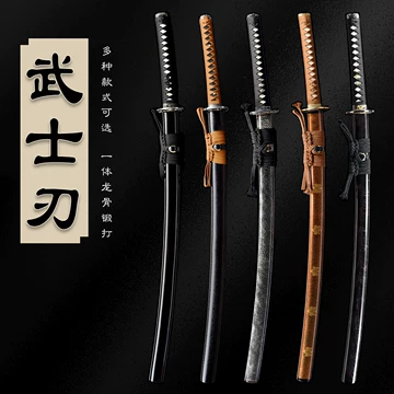 日式打刀-日式打刀促销价格、日式打刀品牌- 淘宝