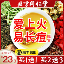 Dandelion tea chrysanthemum herbal tea