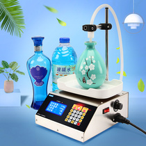 Liquid filling machine small automatic liquor beverage soy milk edible oil CNC weighing quantitative distribution machine