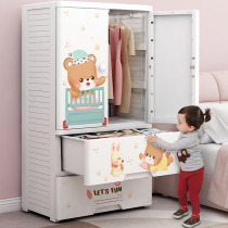 Simple wardrobe Modern simple bedroom storage storage cabinet Plastic double door hanging wardrobe Baby child hanging wardrobe