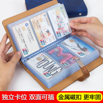 A6 Business womens card book collection book Business card storage book Mini portable card bag Mens bank card finishing book Membership card storage book Large capacity business card book clip collection book customization