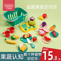 Bernsch childrens fruits and vegetables Chile house kitchen cut fruit toys set Boys and Girls baby