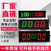 Referee electronic scoreboard screen large screen timer recorder remote control function basketball court flip card billiards