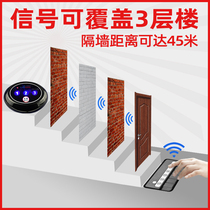 Call Bell call button dining table wireless pager secretary summons floor to inform office pager restaurant