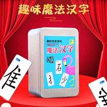 Magic Chinese Characters Playing Cards Childrens Combination Card Partio Ghost Game Fun Matching Educational Literacy Toys