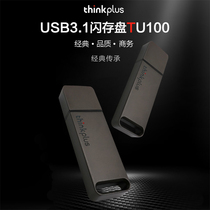 Lenovo thinkplus TU100 metal shell mobile flash USB flash drive USB3 1 high-speed business portable USB drive