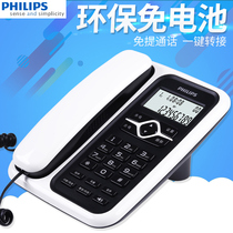 Philips CORD020 telephone landline line office home Business fixed telephone wired sit-free battery