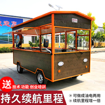 Antique dining car fast food caravan stalls food truck multifunctional snack car Mobile string incense mobile dining car