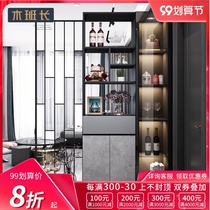 Door entrance cabinet shoe cabinet integrated light luxury living room door wine cabinet partition cabinet modern simple iron screen Cabinet