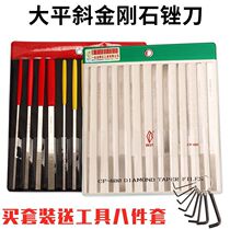 One product file CF-400 402 406 408 diamond file large flat oblique file ultra-thin file