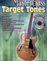 Don Mock-Target Tones Guitar Advanced Scale Phrase Practice with Improvised Solo Accompaniment