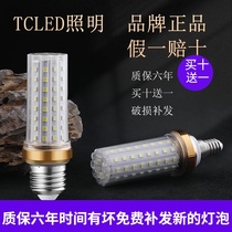 TCLED super bright led bulb e27e14 small screw 9W corn lamp candle bubble three color variable light household energy saving lamp