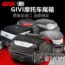 GIVI motorcycle trunk patrol Z300 trunk spring breeze z400gt split calf crawl calf chooge 125