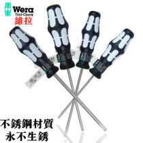 Imported Wera Germany Vera stainless steel screwdriver ten flat screwdriver 3335 anti-rust batch 3350 screwdriver