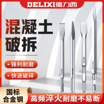 Dressey Word Electric Hammer Shock Drill Bit Round Shank Concrete Cement Wearing Wall Punching Plus Rectangular Handle Turning Head