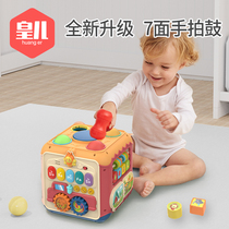 Hand clap drum baby toy educational hexahedron 1 year old children music beat drum 6 months baby early education multi-function