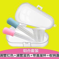 Baby feeding artifact childrens eating straw drip tube newborn baby feeding water to prevent choking