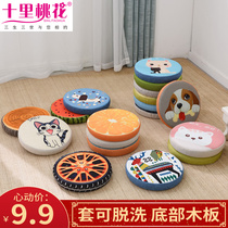 Fruit cushion futon thick round trumpet fabric floor sitting small stool cushion floating window tatami seat