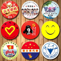Bar metal badge badge custom personalized custom volunteer badge Class badge school badge Lei Feng customized
