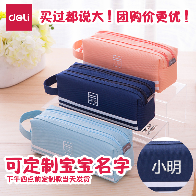 Deli large capacity canvas pen bag custom name printed logo Primary school student stationery bag male and female students Junior high school small fresh cute pen box Simple high school college student pencil bag girl heart Korean and Japanese department