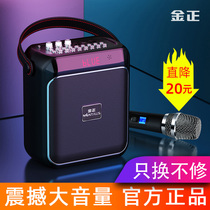 Jinzheng F12 outdoor audio with wireless microphone Home k song dance square dance Bluetooth speaker Portable portable small player can be plugged u ultra loud volume 40W high power subwoofer