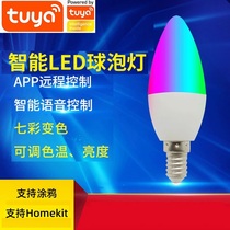 TUYA graffiti WiFi Bluetooth Zigbee candle bulb RGB colorful E12 E14Homekit pointed bubble led