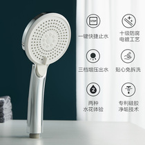 JOMOO Jiumu one-button water stop booster shower head with water stop switch super large water shower head Australia