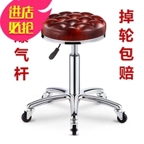Beauty stool beauty salon special chair hairdressing barber shop round rotating lifting hair salon pulley