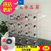 Transparent acrylic with lock staff mobile phone storage box storage cabinet mobile phone storage box fire safe deposit box storage cabinet