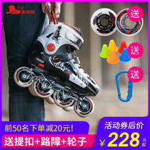 Cougar skates adult flat flower professional in-line fancy roller skates Beginners male and female college students