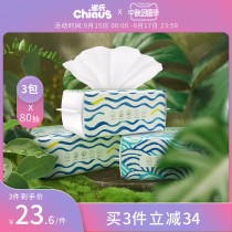 Birds water knows dry and wet soft towel baby extraction baby wash face non cotton soft towel 80 draw * 3 packs