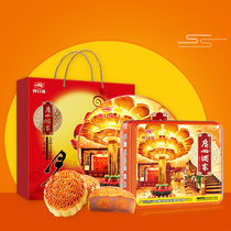 Guangzhou restaurant moon cake Mid-Autumn Festival welfare group purchase link