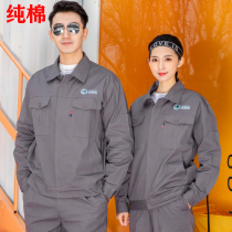 Spring and autumn national grid pure cotton work clothes suit men and women power welding industry cotton power supply bureau tooling customization