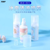  Spray students to cool and cool female dormitory clothes to relieve summer heat artifact summer portable military training supplies shake sound cool