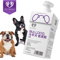 Pet wish to fight the Bulldog dog shower gel special anti-dandruff sterilization deodorant pet shampoo Bath Bath