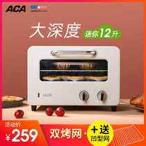 American ACA oven Home mini small 12L multifunctional baking roasted sweet potato bread pizza mini oven