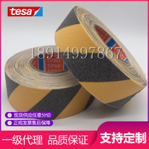 Spot supply tesa 60943 smooth surface tape staircase step slope vehicle flexible non-slip