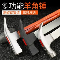 Clamb woodworking multifunctional household iron hammer woodworking mini hammer hammer hammer woodworking hammer tool