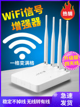 Xiaomi wifi signal amplifier booster repeater waifai extender home wireless router