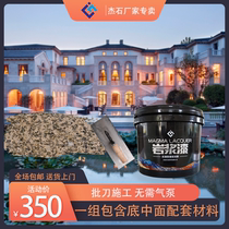  Explosion-proof batch scraping imitation marble paint magma paint colorful water-in-water home improvement tooling art exterior wall stone texture