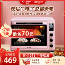 Changdi electric oven Household baking small oven Multi-function automatic enamel oven Large capacity 32L cake