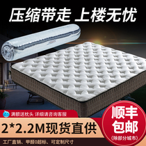 Hotel latex spring mattress Simmons soft folding 1 8 2x2 2 meters vacuum compression roll package Soft and hard dual-use