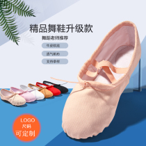  Dance shoes Womens soft-soled practice body yoga Chinese ballet Camel male red dancing adult children cat claw shoes