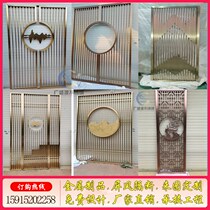 Stainless steel screen partition into the family flower engraving fake mountain New Chinese style modern grille light and luxurious hollowed-out Xuanguan Customized
